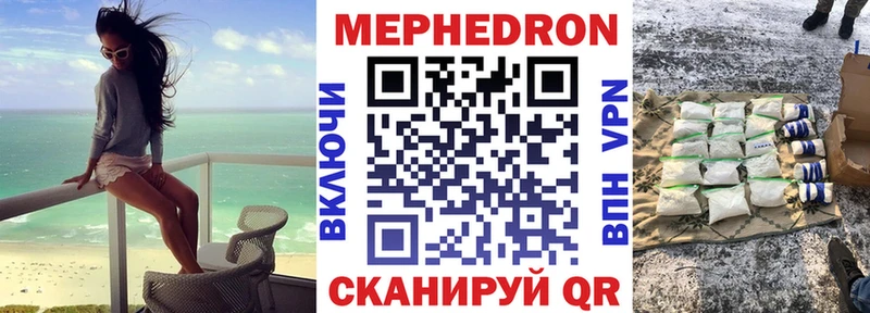 Где купить наркоту Мегион Галлюциногенные грибы СК Метамфетамин Меф мяу мяу Кокаин ГАШИШ