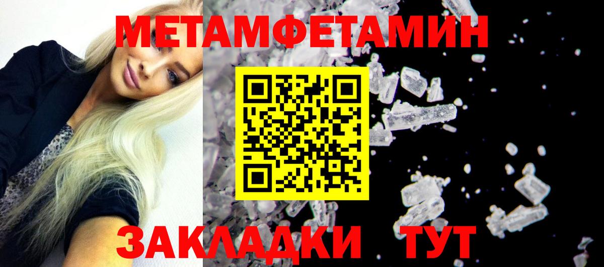 Amphetamine Premium  Вход с VPN  Мегион  АМФЕТАМИН  АМФЕТАМИН Premium 
