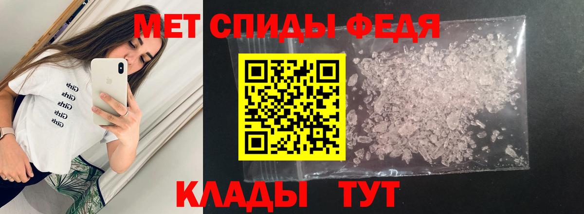 АМФ Розовый  Amphetamine  Мегион 