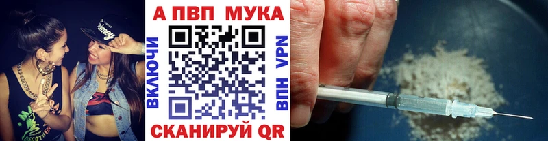 APVP VHQ  где найти наркотики  Мегион 