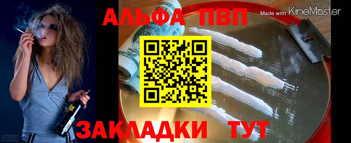 А ПВП СК Мегион