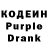 Codein напиток Lean (лин) viktor davydov