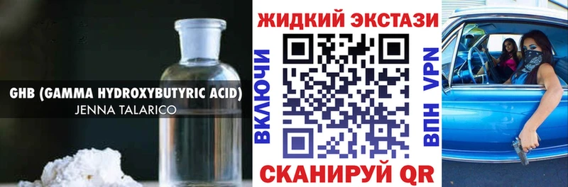БУТИРАТ BDO 33%  Мегион 