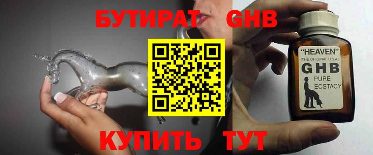 АМФЕТАМИН Мегион