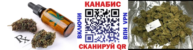 Canna-Cookies марихуана  магазин продажи   Мегион 