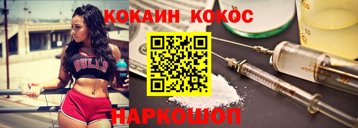 Кокаин Колумбийский Мегион