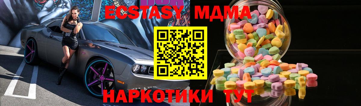 Ecstasy XTC Мегион