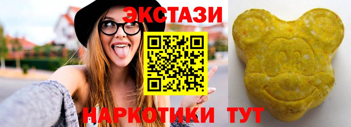 Мегион  ЭКСТАЗИ XTC  Экстази  как найти наркотики  Вход с VPN  ЭКСТАЗИ Punisher 