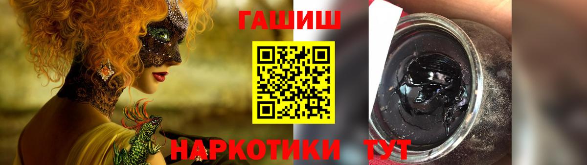 ГАШ Изолятор Мегион