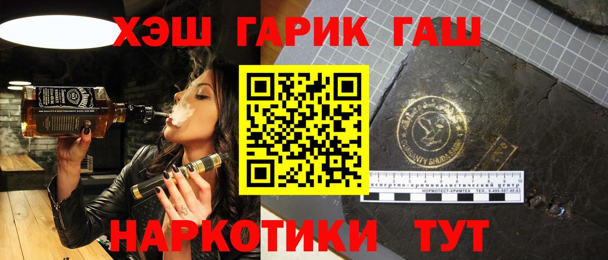 Экстази  Мегион  Мефедрон   Кокаин  МДМА  Меф   ГЕРОИН  ГАШИШ  Где найти наркотики? 