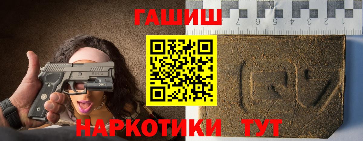 ГАШ индика сатива Мегион