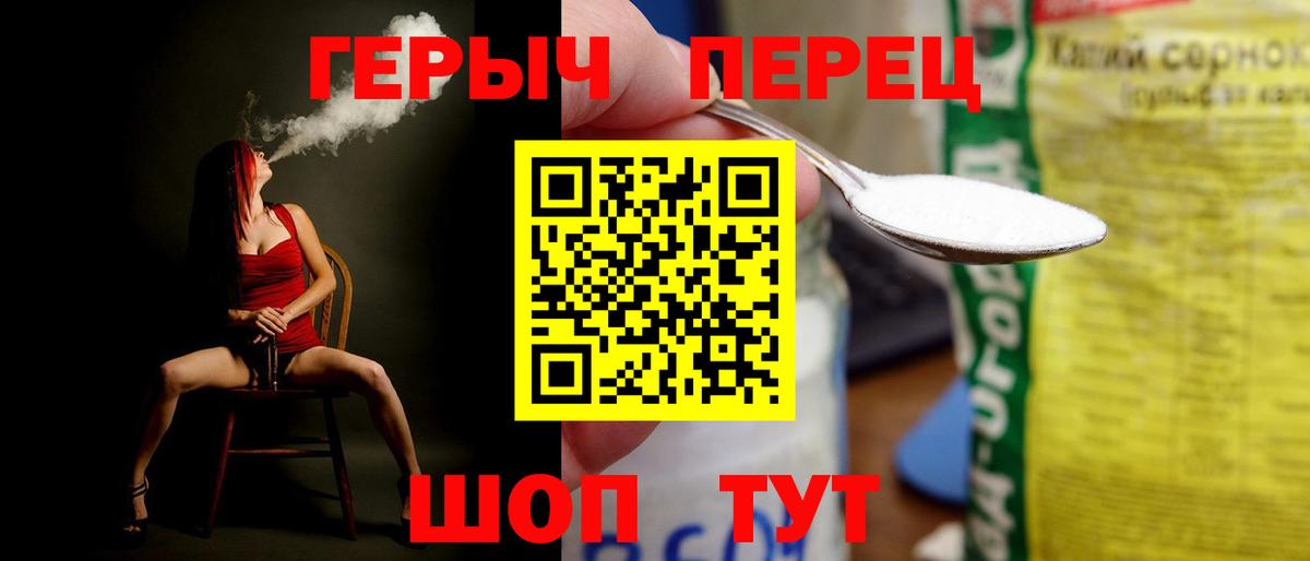 ГЕРОИН  Мегион  ГЕРОИН гречка 