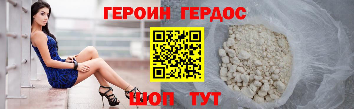 Меф МЯУ МЯУ   Кокаин  Мегион  Вход с VPN 