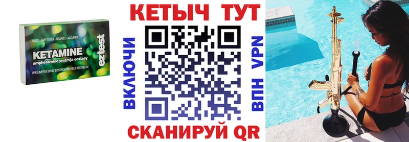 купить закладку  Мегион  Кетамин ketamine 