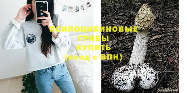 альфа пвп VHQ Нефтекумск
