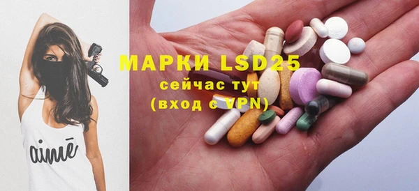 альфа пвп VHQ Нефтекумск