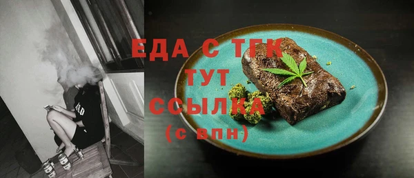 альфа пвп VHQ Нефтекумск