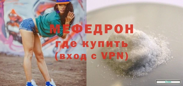 ешки Нея
