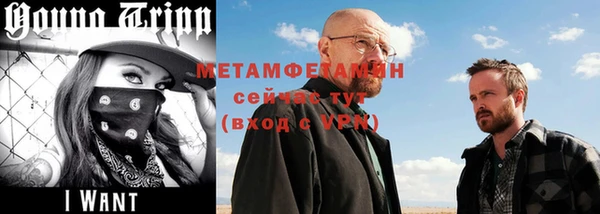 альфа пвп VHQ Нефтекумск