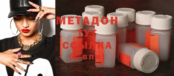 альфа пвп VHQ Нефтекумск