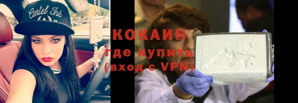 альфа пвп VHQ Нефтекумск