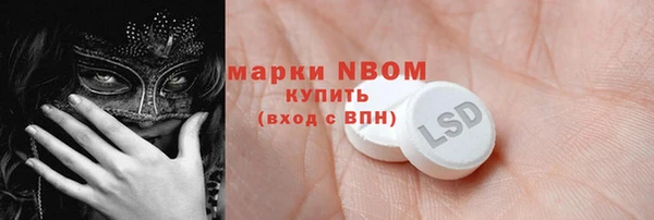 ешки Нея