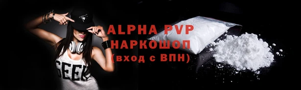 альфа пвп VHQ Нефтекумск