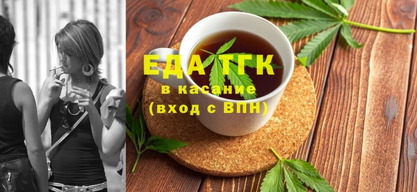 альфа пвп VHQ Нефтекумск