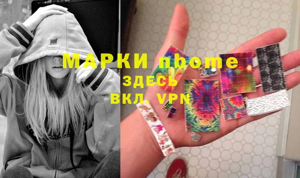 альфа пвп VHQ Нефтекумск