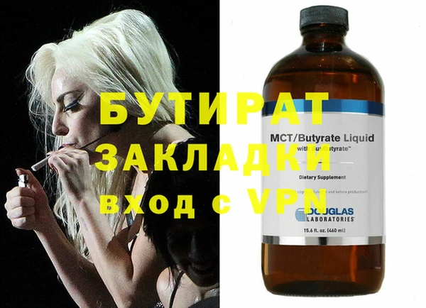 хмурый Нефтегорск