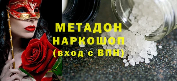 альфа пвп VHQ Нефтекумск
