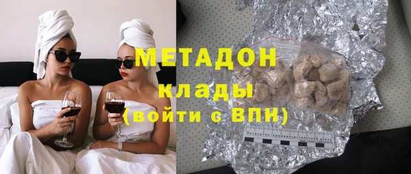 альфа пвп VHQ Нефтекумск