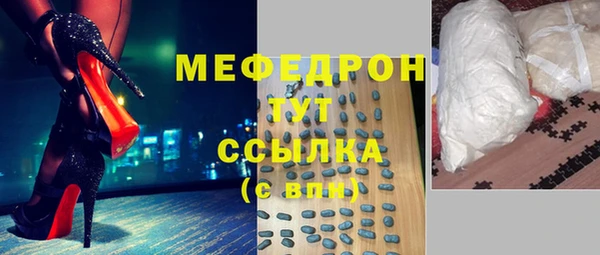 альфа пвп VHQ Нефтекумск