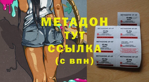 альфа пвп VHQ Нефтекумск