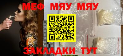 МДМА Абинск
