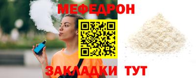 герыч Бугуруслан