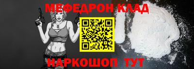 МДМА Абинск