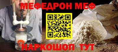 МДМА Абинск