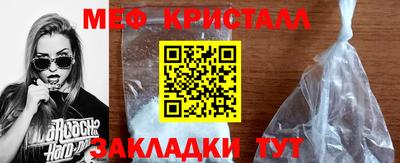 дживик Волжский