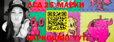 гидра Волгодонск
