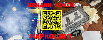 бутик Бузулук