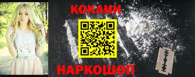МДМА Абинск