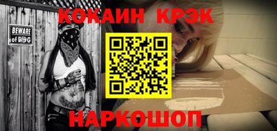 гидра Волгодонск