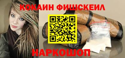 МДМА Абинск