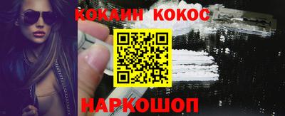 индика Будённовск