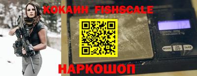 мяу мяу кристалл Абакан