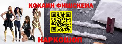 гидра Волгодонск