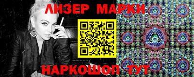 МДМА Абинск
