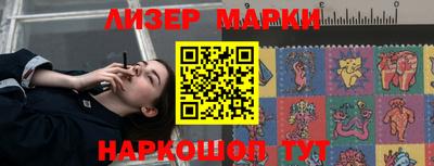 мяу мяу кристалл Абакан