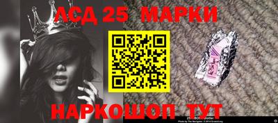 мяу мяу кристалл Абакан